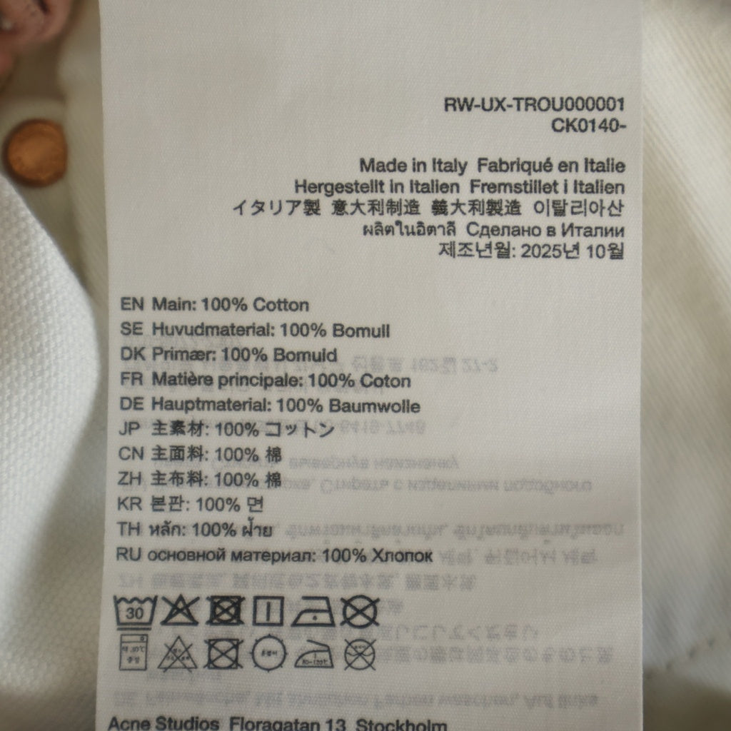 Acne Studios(アクネ ストゥディオズ) 1981 U TLO SKELETON DENIM トロンプルイユ 転写プリント ストレートデニムパンツ CK0140 インディゴ