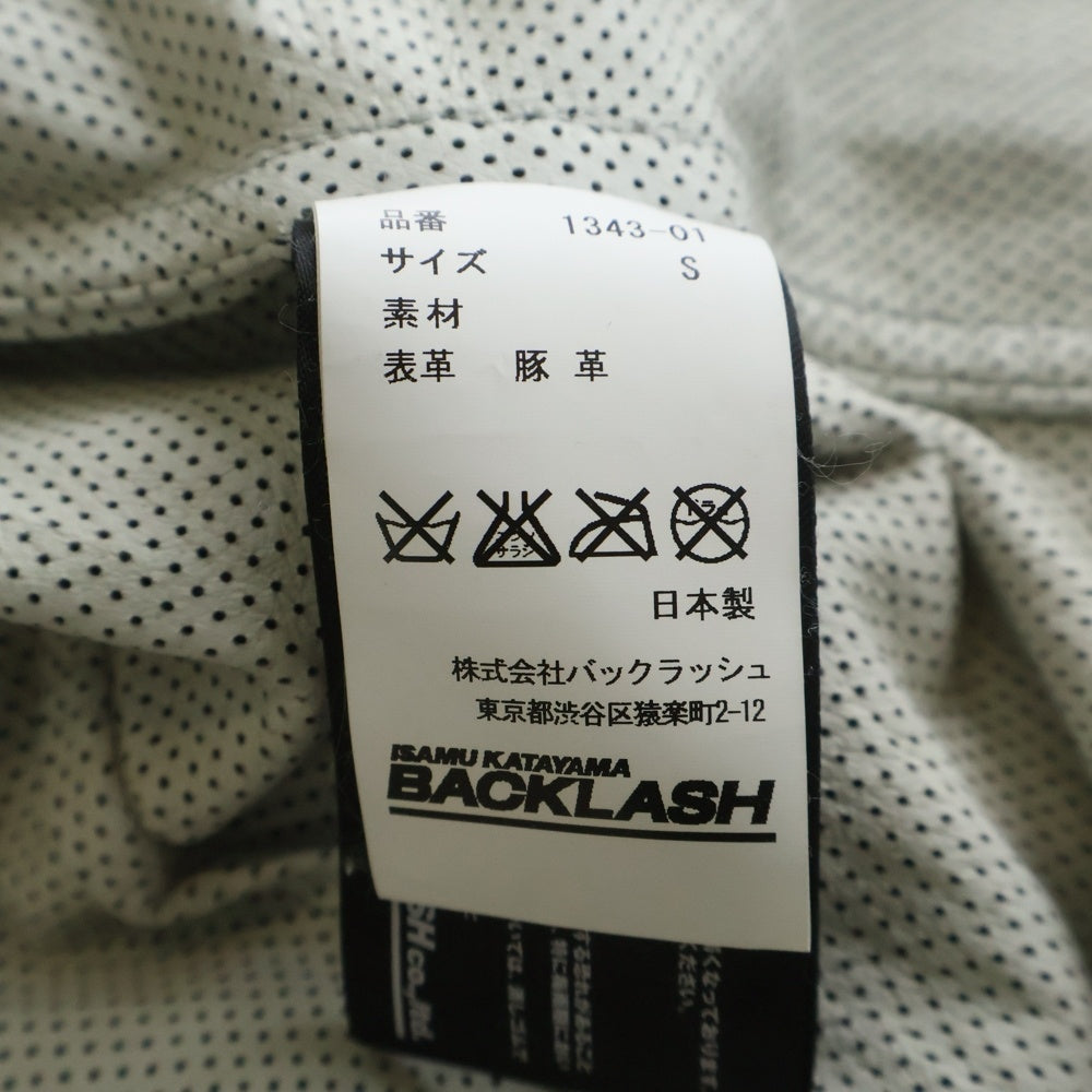 BACK LASH(バックラッシュ) Lost Paradise ピッグスエードヒョウ柄パンチング長袖シャツ ホワイト/ブラック 1343-01