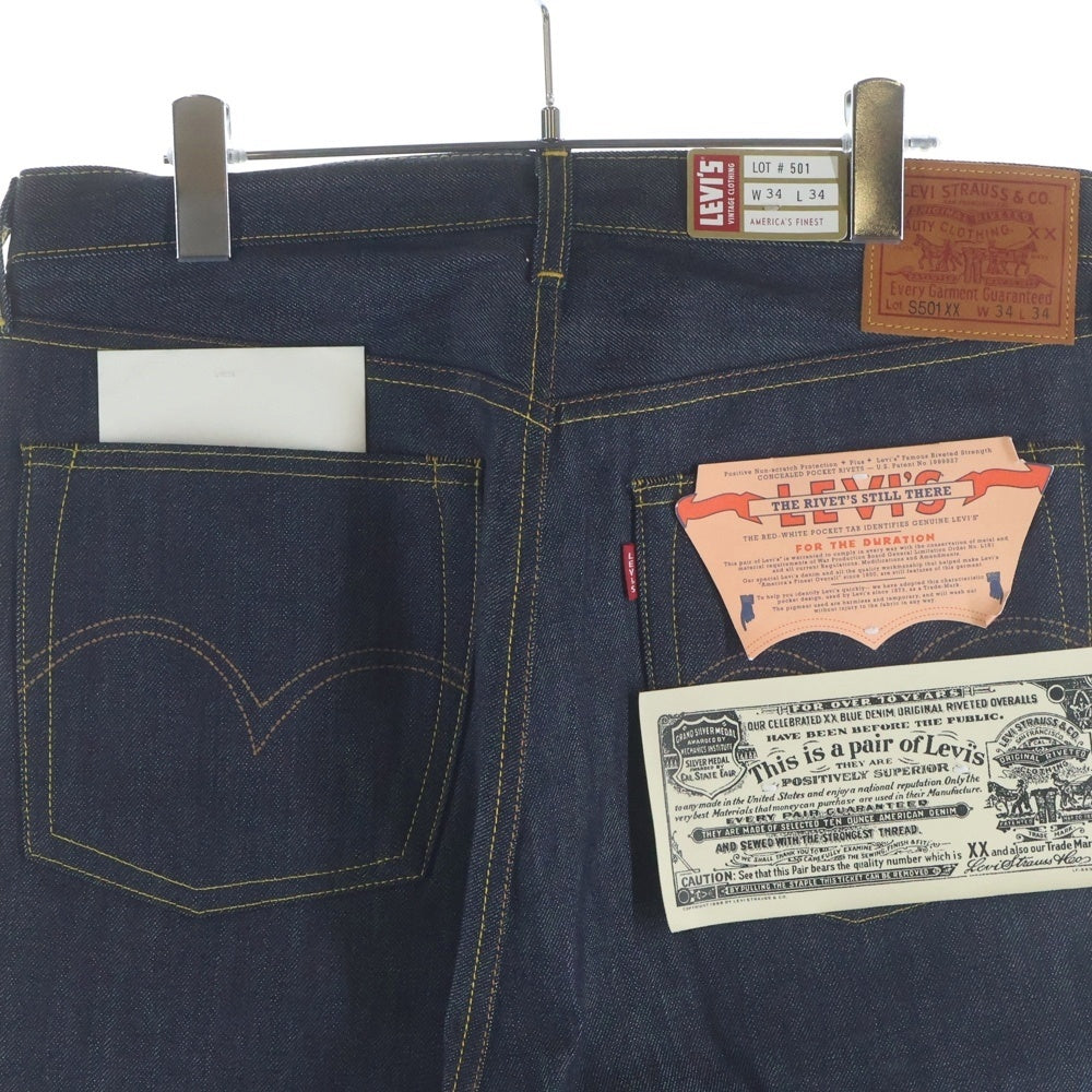 Levi's VINTAGE CLOTHING(リーバイス ビンテージ クロージング) S501XX 1944復刻 ヒッコリースレーキ 銅リベット Vステ ストレートデニム リジット ネイビー