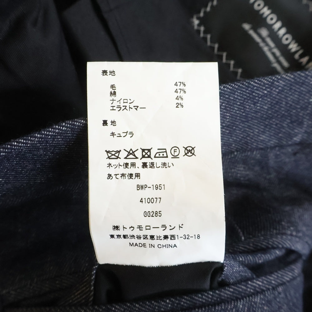 TOMORROWLAND(トゥモローランド) Lanificio T.G. di Fabio ラニフィーチョ・ティ・ジー・ディ・ファビオ ウール混テーラードジャケット スラックスパンツ セットアップスーツ ネイビーBWB-2162-1