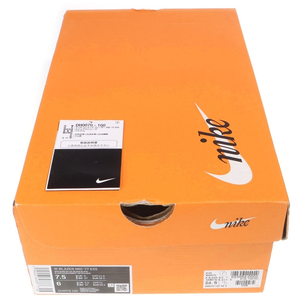 NIKE(ナイキ) BLAZER MID '77 ESS ブレザー ミッドカット ハイカットスニーカー 24.5cm DH0070 100 ホワイト