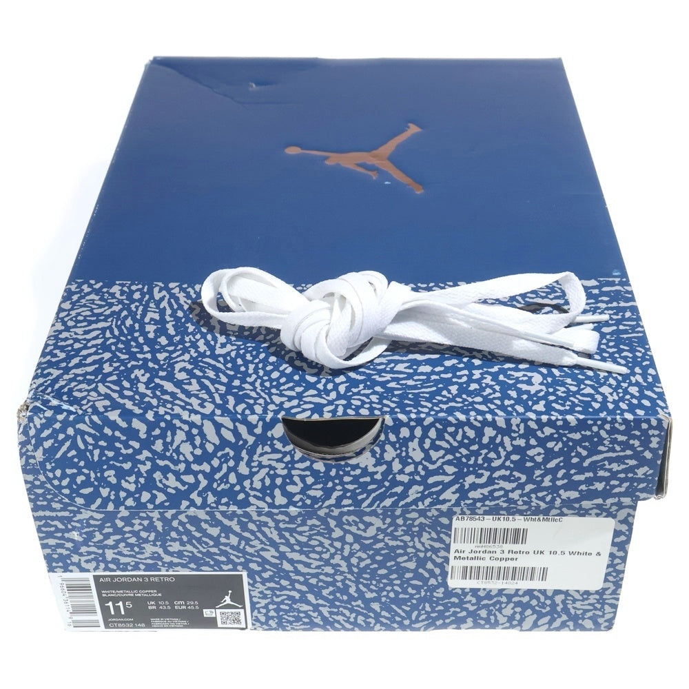 NIKE(ナイキ) AIR JORDAN 3 RETRO RACER BLUE CT8532-145 エアジョーダン3 レトロ レーサー ブルー ハイカットスニーカー US11.5/29.5cm ホワイト/ブルー