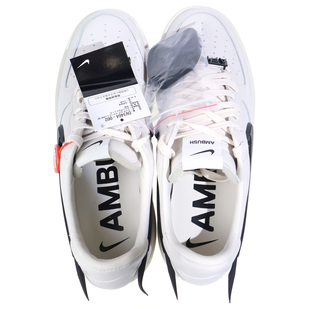 NIKE(ナイキ) ×AMBUSH Air Force 1 Low Phantom アンブッシュ エアフォース1 ファントム ローカットスニーカー ホワイト US11/29cm DV3464-002