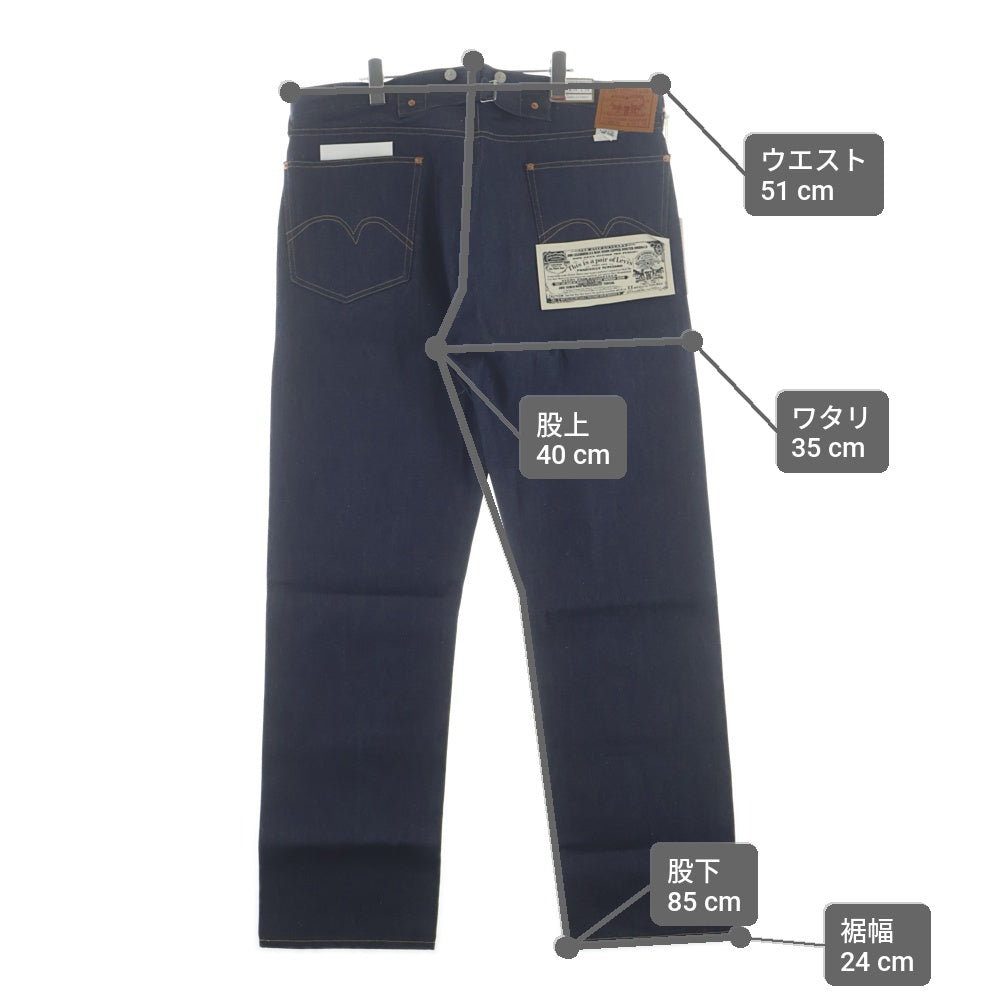Levi's VINTAGE CLOTHING(リーバイス ビンテージ クロージング) LVC 1933 501 JEANS 33年モデル 復刻 赤タブ無 サスペンダーボタン W38 L34 デニムパンツ インディゴ