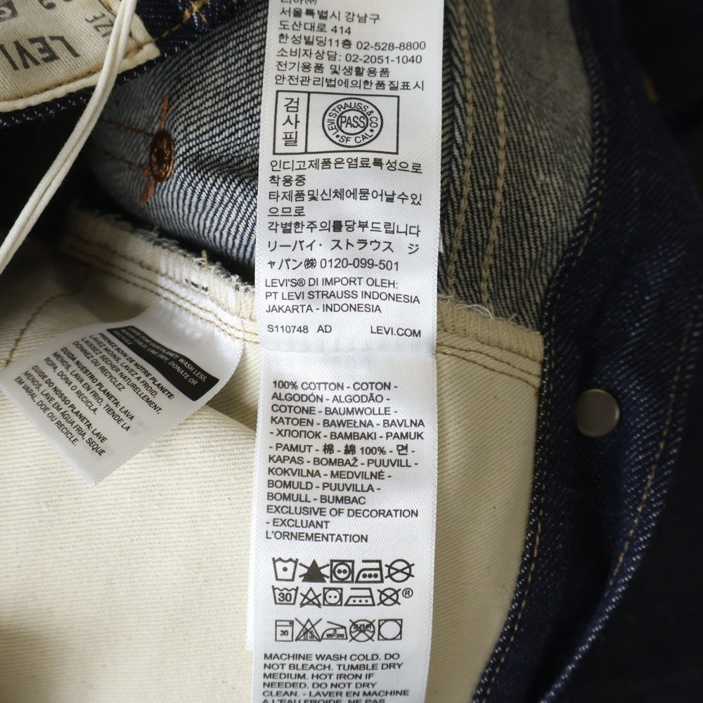 Levi's VINTAGE CLOTHING(リーバイス ビンテージ クロージング) 1920s Lot 201 LIMITED EDITION 542/800 世界800本限定 LVC 1920年代 復刻 シンチバッグ PC9-00ILB-0000/PO-4515047675