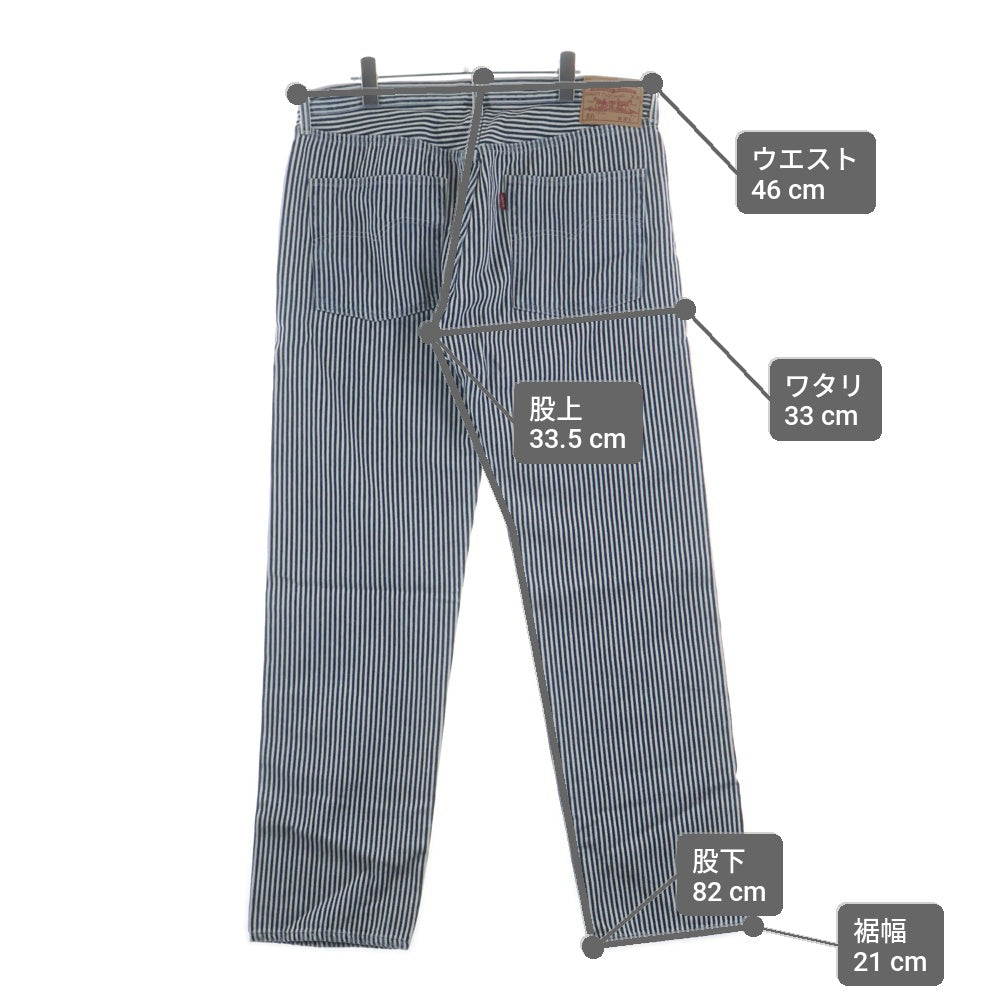 Levi's(リーバイス) ×NIGO Hickory Stripe 501 ヒッコリー 赤耳 BIGE ダブルネーム ストレートデニム ブルー