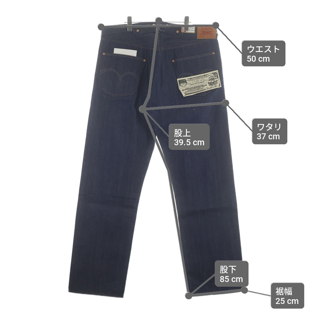 Levi's VINTAGE CLOTHING(リーバイス ビンテージ クロージング) LVC 1922 501 JEANS 1922年モデル シンチバック サスペンダーボタン 赤タブ無 赤耳 デニムパンツ ネイビー