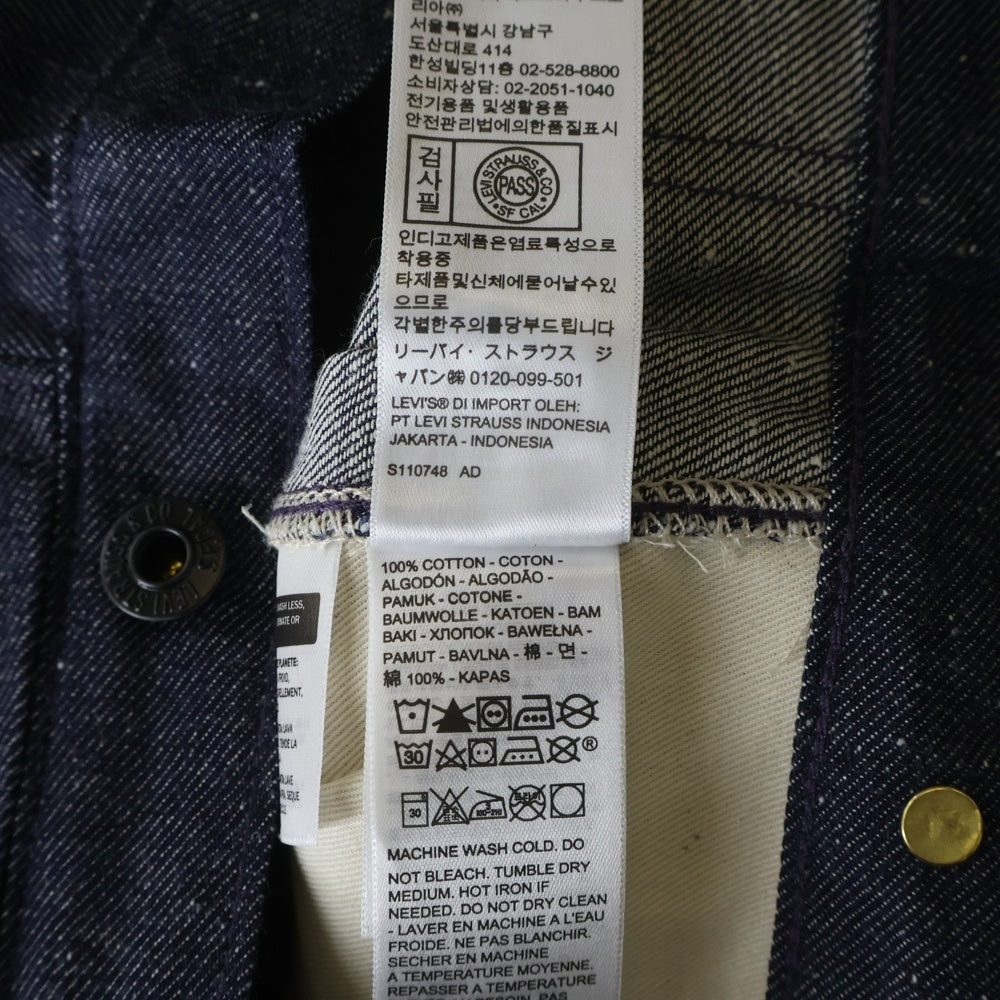 Levi's VINTAGE CLOTHING(リーバイス ビンテージ クロージング) 1910s Lot 333 Jeans LIMITED EDITION 515/800 シンチバック 黒サスペンダーボタン PC9-000P6-0000 デニムパンツ