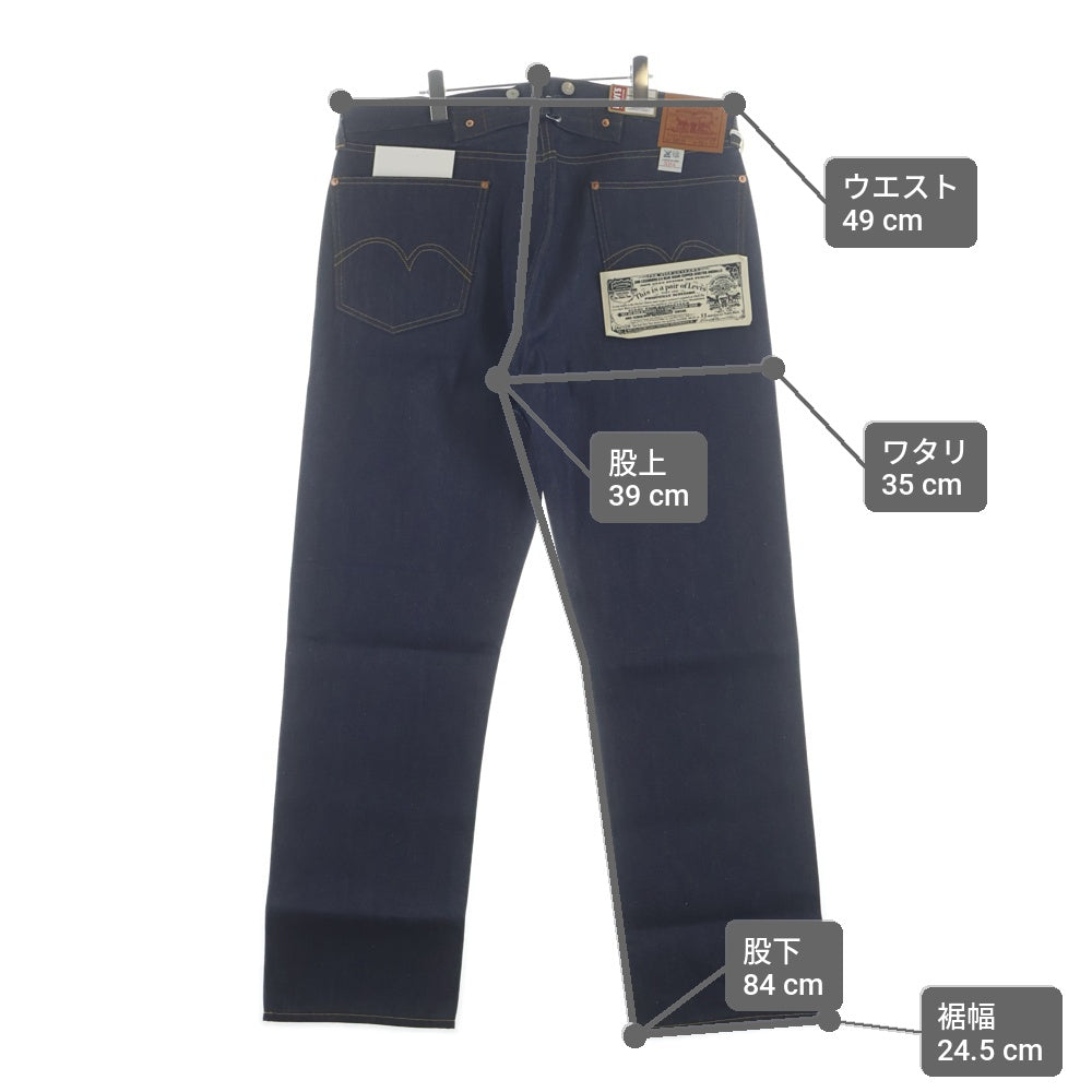 Levi's VINTAGE CLOTHING(リーバイス ビンテージ クロージング) LVC 1933 501 JEANS 1933年復刻 シンチバック サスペンダーボタン 赤タブ無 赤耳 PC9-33501-0049 デニムパンツ