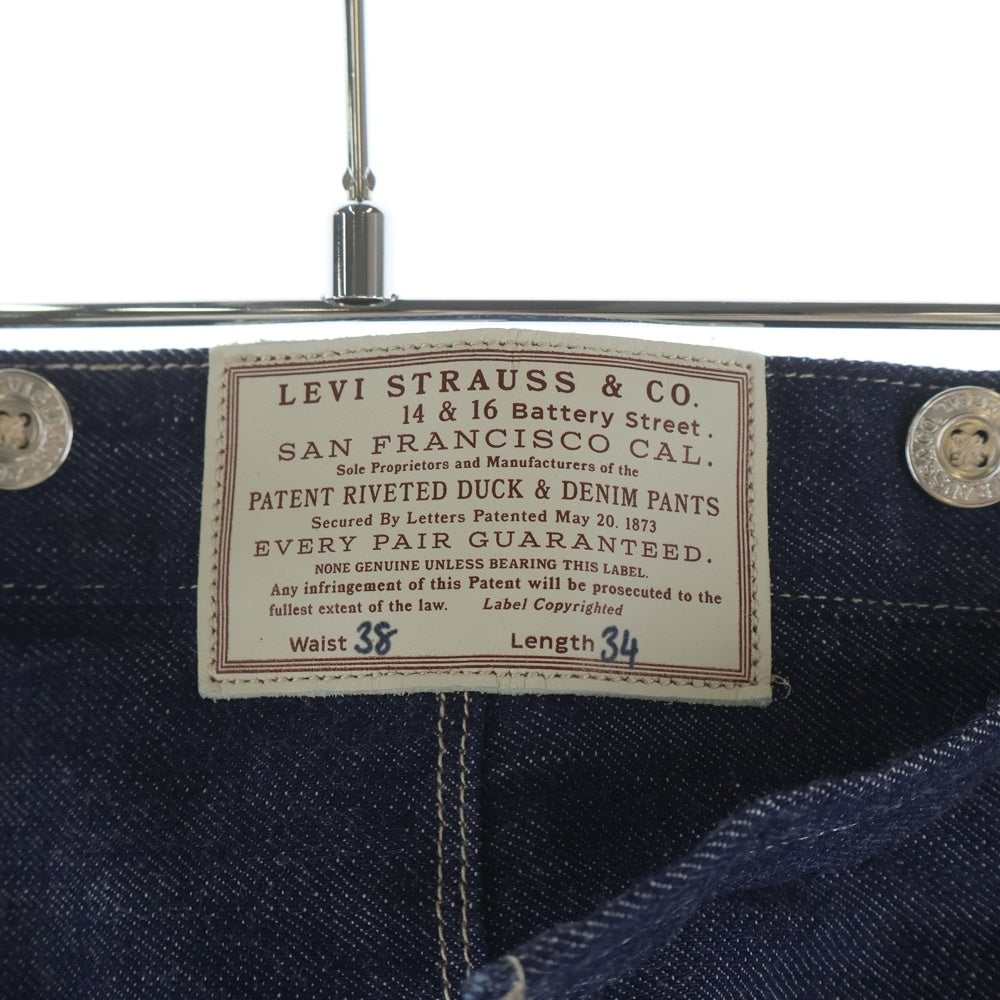 Levi's VINTAGE CLOTHING(リーバイス ビンテージ クロージング) 9rivet 復刻 文字革パッチ PAT.MAY1873LS&CO.SFリベット 545/800 PC9-A8477-0000 デニムパンツ