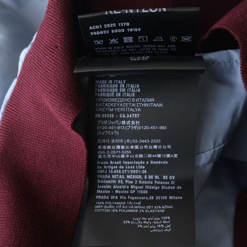 PRADA(プラダ) 25SS Re-Nylon SGD023 ボンバージャケット ブルー