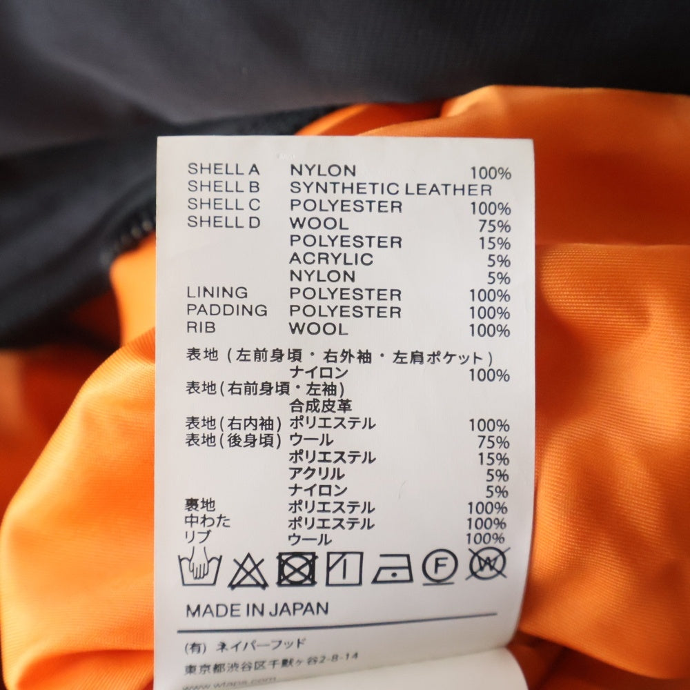 WTAPS(ダブルタップス) 19AW ×NEIGHBORHOOD W1 VE JACKET ネイバーフッド 異素材切替 MA-1 フライトジャケット ブラック/ホワイト 192BRNHD-JKM02S