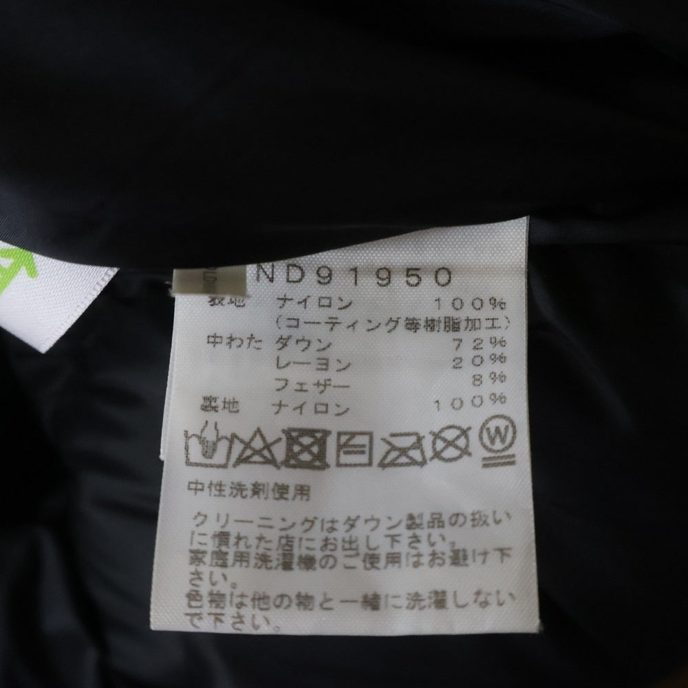 THE NORTH FACE(ザノースフェイス) バルトロライト ダウンジャケット ND91950 ブラウン×ブラック