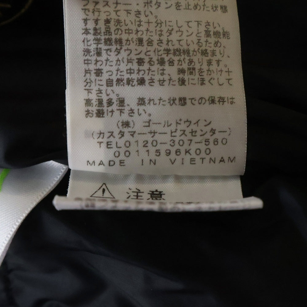 THE NORTH FACE(ザノースフェイス) バルトロライト ダウンジャケット ND91950 ブラウン×ブラック