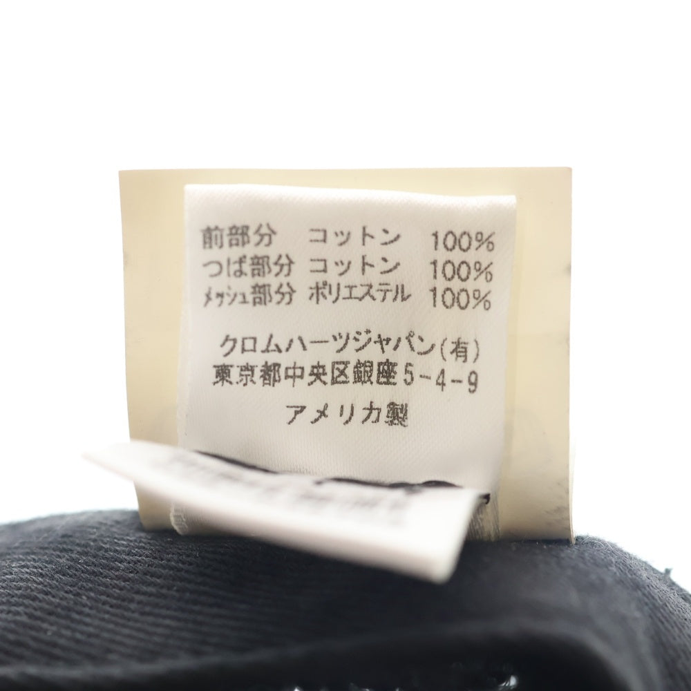 CHROME HEARTS(クロムハーツ) Verticallogo バーティカルロゴ クロスボール トラッカーメッシュキャップ