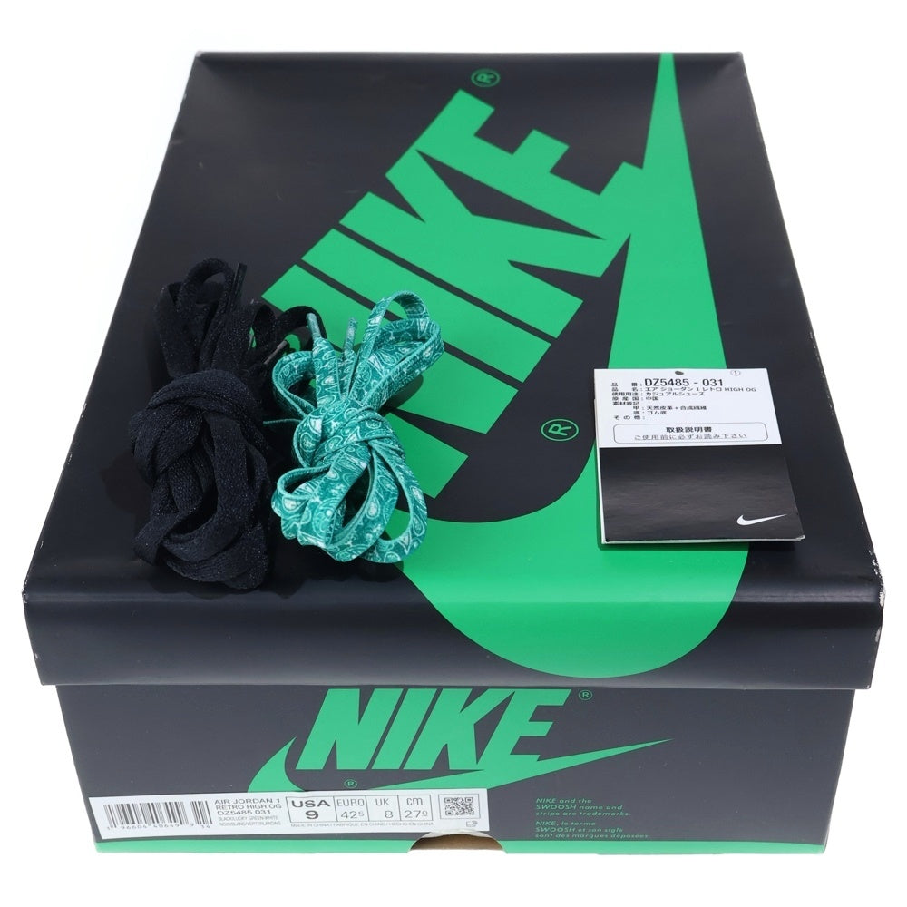 NIKE(ナイキ) AIR JORDAN 1 RETRO HIGH OG LUCKY GREEN エアジョーダン レトロ ラッキーグリーン ハイカットスニーカー ホワイト/グリーン US9/27cm DZ5485-031