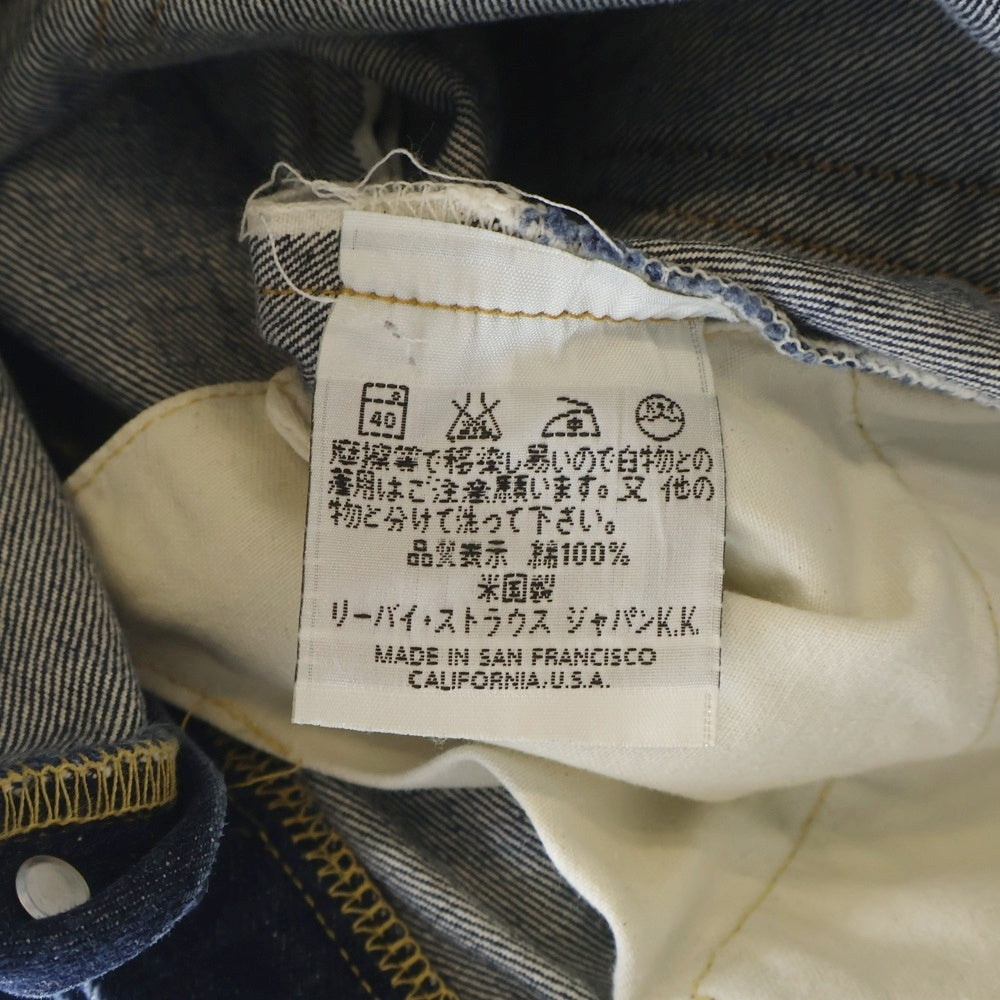 Levi's(リーバイス) 90s 501XX復刻 501-0003 ボタン裏555 デニムパンツ インディゴ 隠しリベット BIGE Vステ 均等V