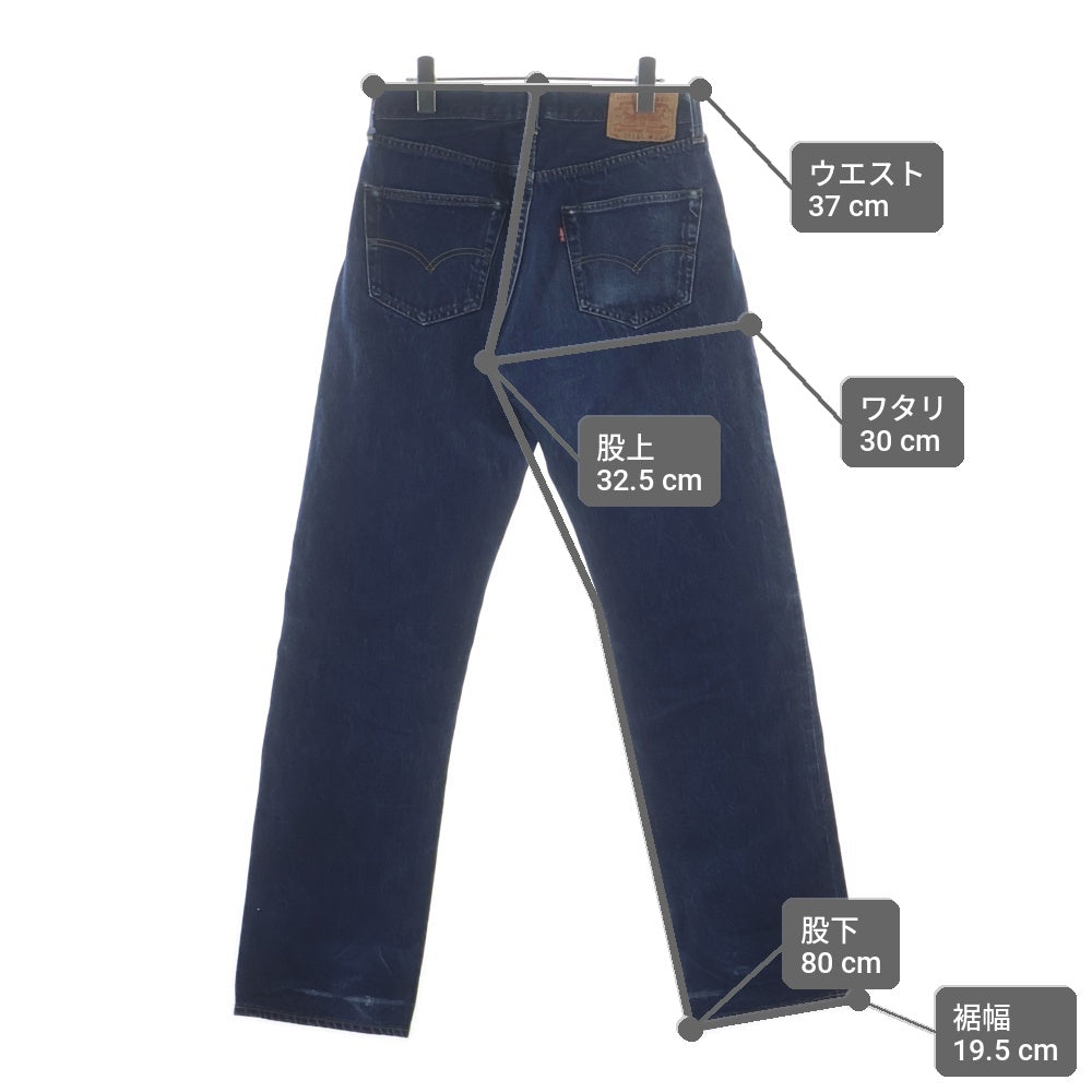 Levi's(リーバイス) 90s 501XX復刻 501-0003 ボタン裏555 デニムパンツ インディゴ 隠しリベット BIGE Vステ 均等V
