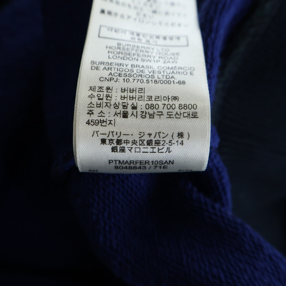 BURBERRY(バーバリー) モノグラム コットン フーディーパーカー 8048843 ブルー