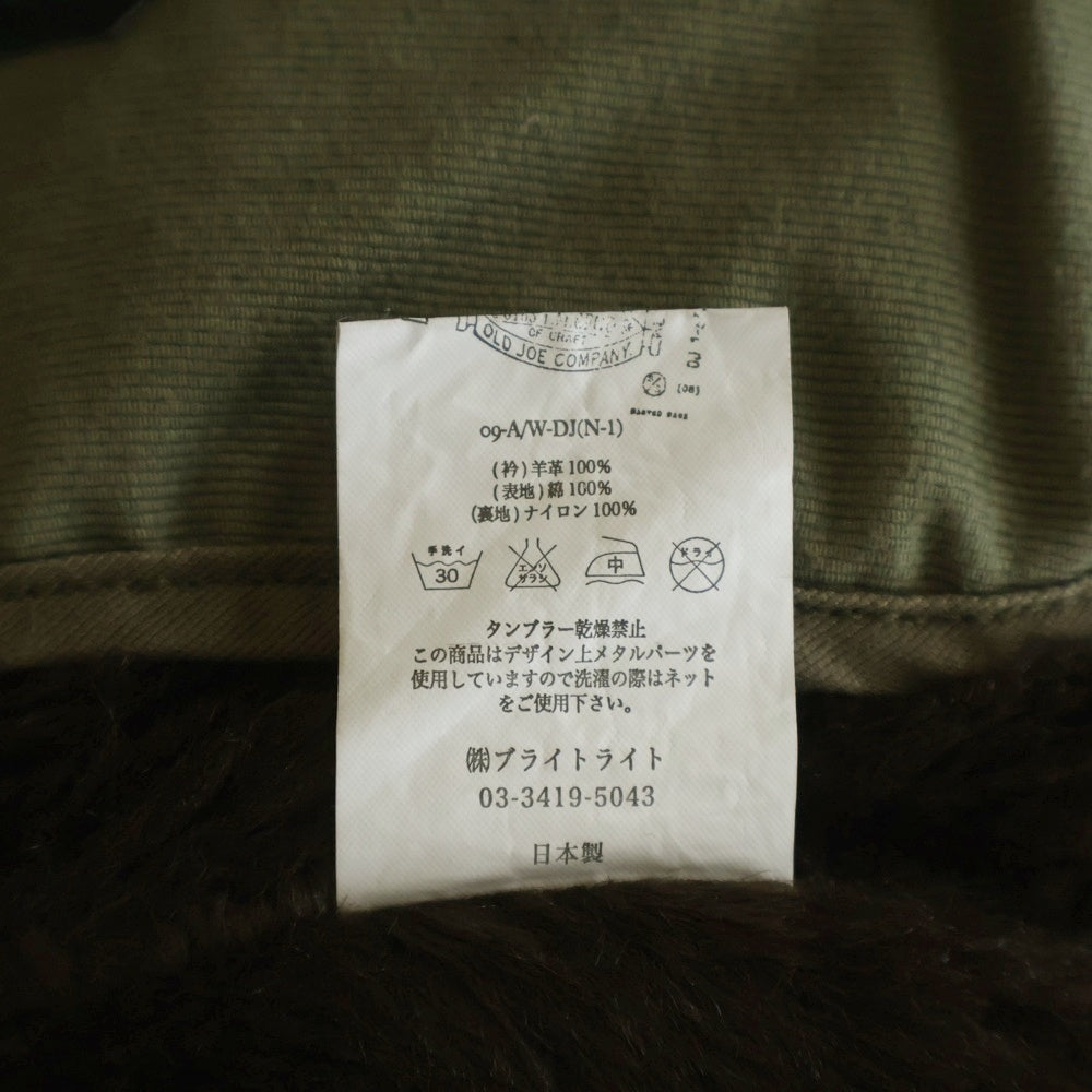 O.J. GLOBE SPECS OPTICAL Co.(オールドジョー グローブスペックス オプティカル コー) N-1 ジップアップ バックプリント デッキジャケット 09-AW-DJ カーキ