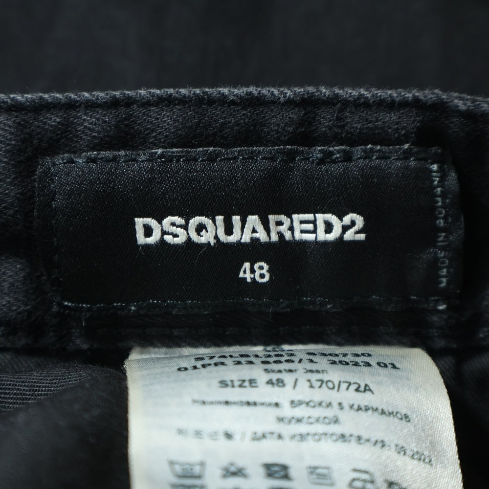 DSQUARED2(ディースクエアード) 23SS Skater Jean スケーター ジーンズ ストレッチデニム ブラック S74LB1282