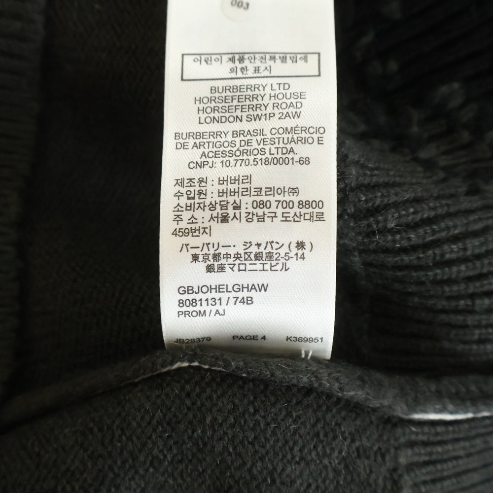 BURBERRY(バーバリー) カシミア フロントロゴ クルーネックニットセーター 8081131 ダークグリーン