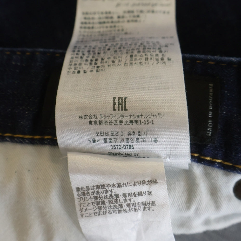 DSQUARED2(ディースクエアード) 22AWSkater Jeanスケーター スリム テーパード デニムパンツ S74LB1198