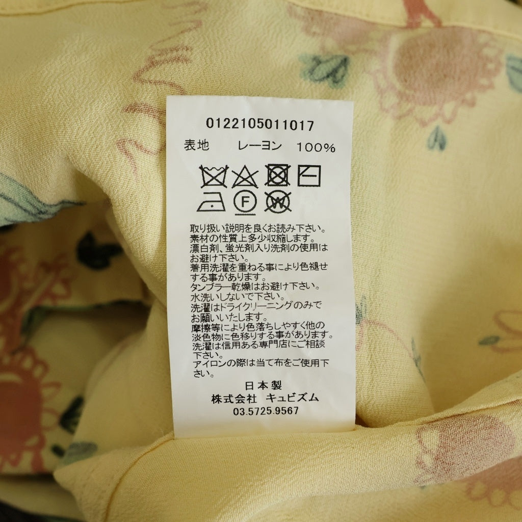 VISVIM(ヴィスヴィム) 22SS WALLIS SHIRT S/S SUNNYBIRD 0122105011017 ウォリス サニーバード オープンカラー半袖シャツ イエロー