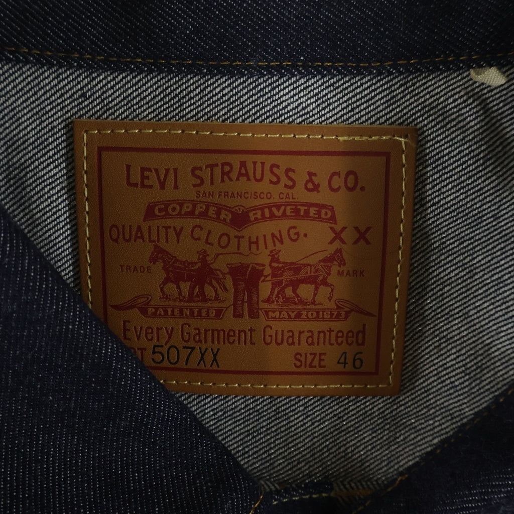Levi's VINTAGE CLOTHING(リーバイス ビンテージ クロージング) 53モデル 507XX 2nd オーガニックコットン PC9-70507-0066 Gジャン ネイビー