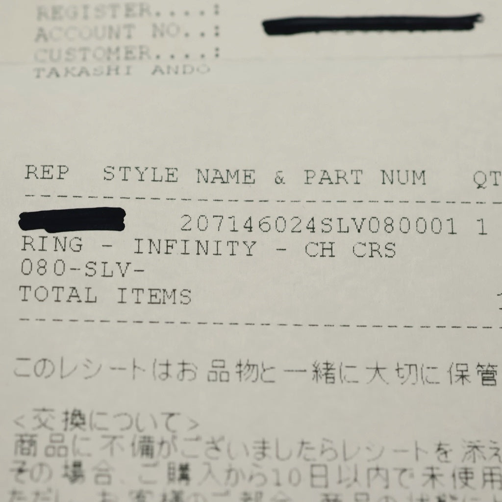 CHROME HEARTS(クロムハーツ) INFINITY CH CRS インフィニティCHクロス シルバーリング