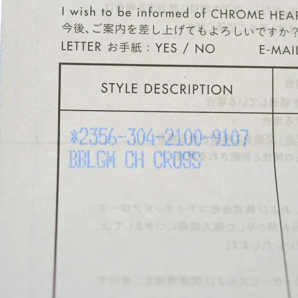 CHROME HEARTS(クロムハーツ) BUBBLGM CH CRS バブルガムCHクロス シルバーリング