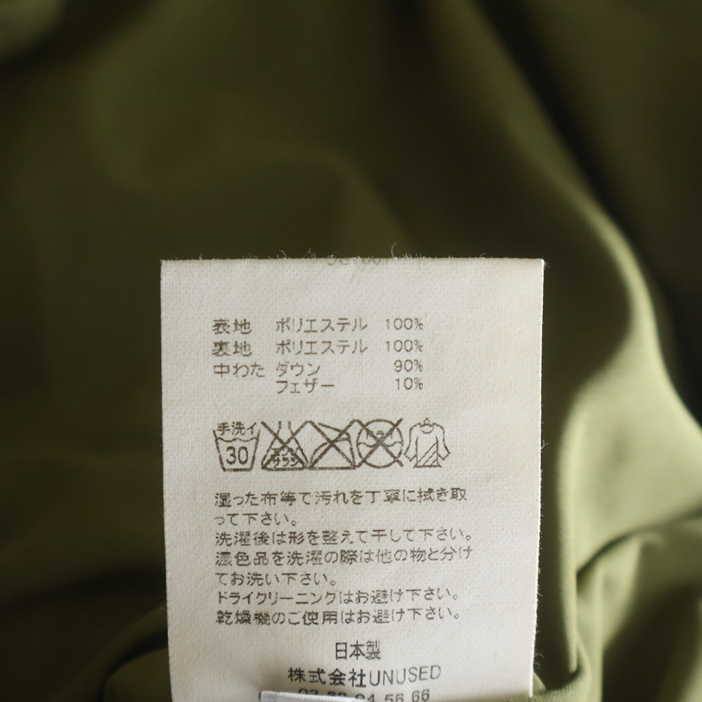 UNUSED(アンユーズド) 15AW Hungary Goose Down Jacket ハンガリーグース ダウンジャケット US1007