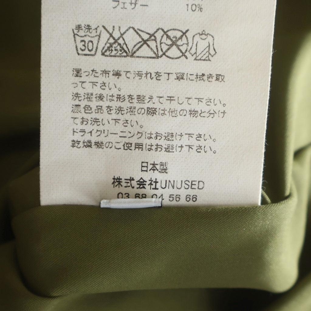 UNUSED(アンユーズド) 15AW Hungary Goose Down Jacket ハンガリーグース ダウンジャケット US1007