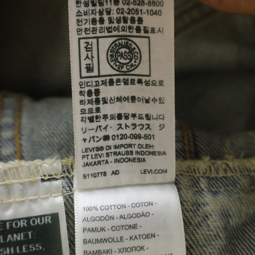 Levi's(リーバイス) DRY SPECIAL COLLECTION 刺繍加工 PC9-72334-0723 デニムジャケット インディゴ
