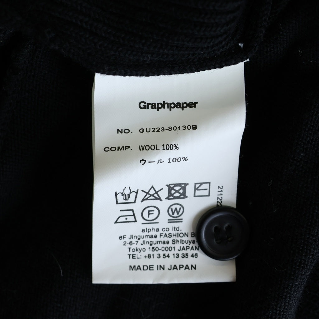 Graphpaper(グラフペーパー) 22AW High Density Knit Cardigan ハイデンシティニットカーディガン GU223-80130B リブニットカーディガン ブラック