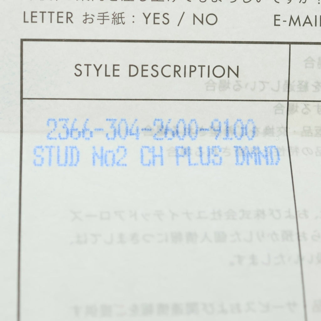 CHROME HEARTS(クロムハーツ) No2 CH PLS DIA CHプラス 1ダイヤ スタッドピアス シルバー BCA388