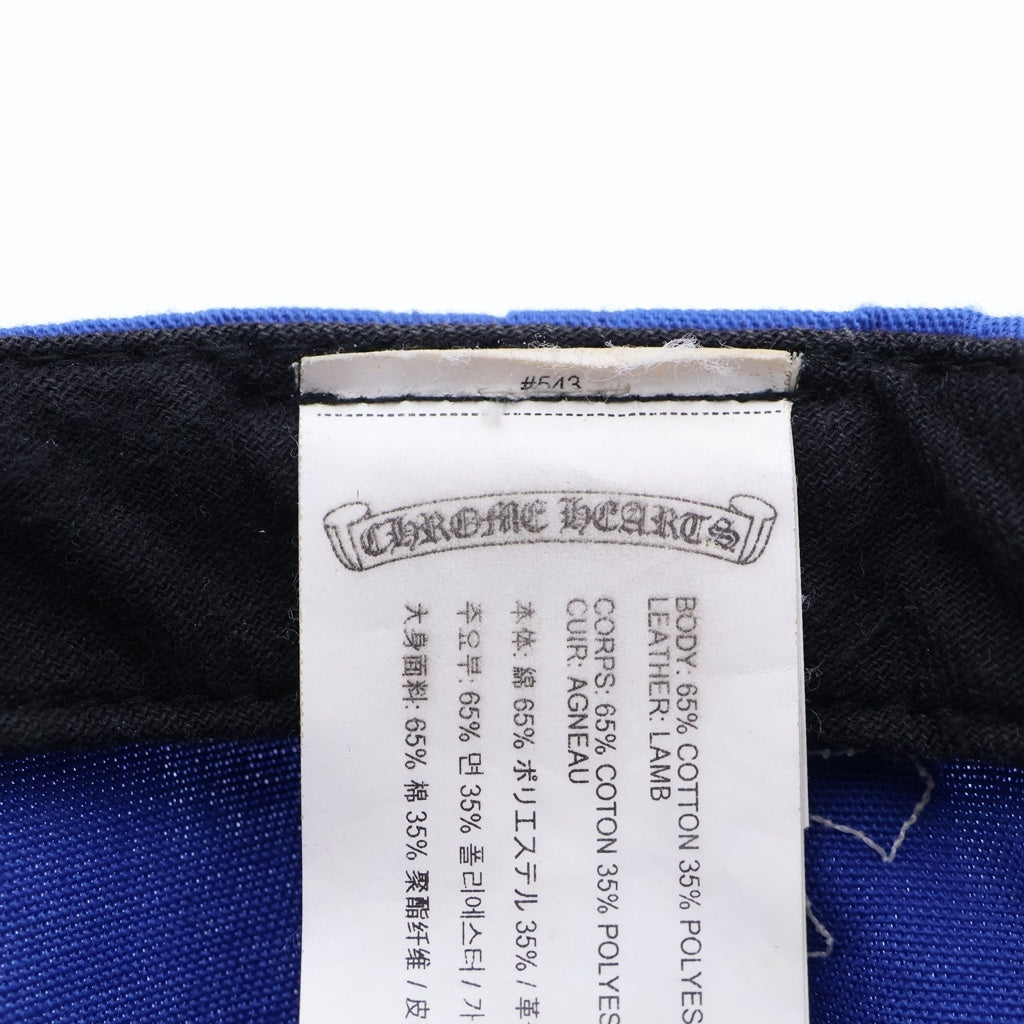CHROME HEARTS(クロムハーツ) Trucker Cap クロスパッチ CH刺繍 トラッカーキャップ 帽子 ブルー/ホワイト