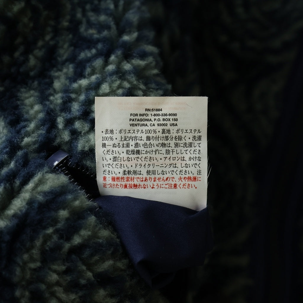 PATAGONIA(パタゴニア) 90s 98AW GLISSADE グリセード スパイラル 渦巻き フルジップ 29321 フリースジャケット ブルー