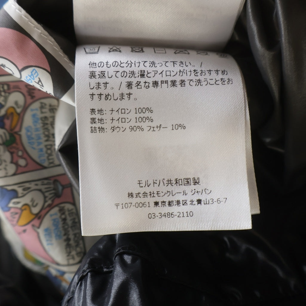 MONCLER(モンクレール) TIBB ナイロンダウンベスト G20911A00096 68950 ブラック