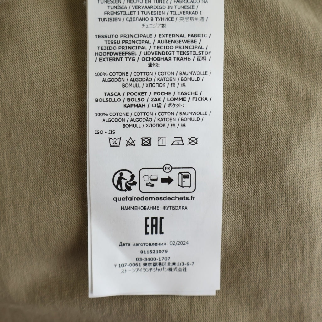 STONE ISLAND(ストーンアイランド) LOGO Print T-shirt ロゴ プリント クルーネック半袖Tシャツ フラップポケット 811521079 ブラウン