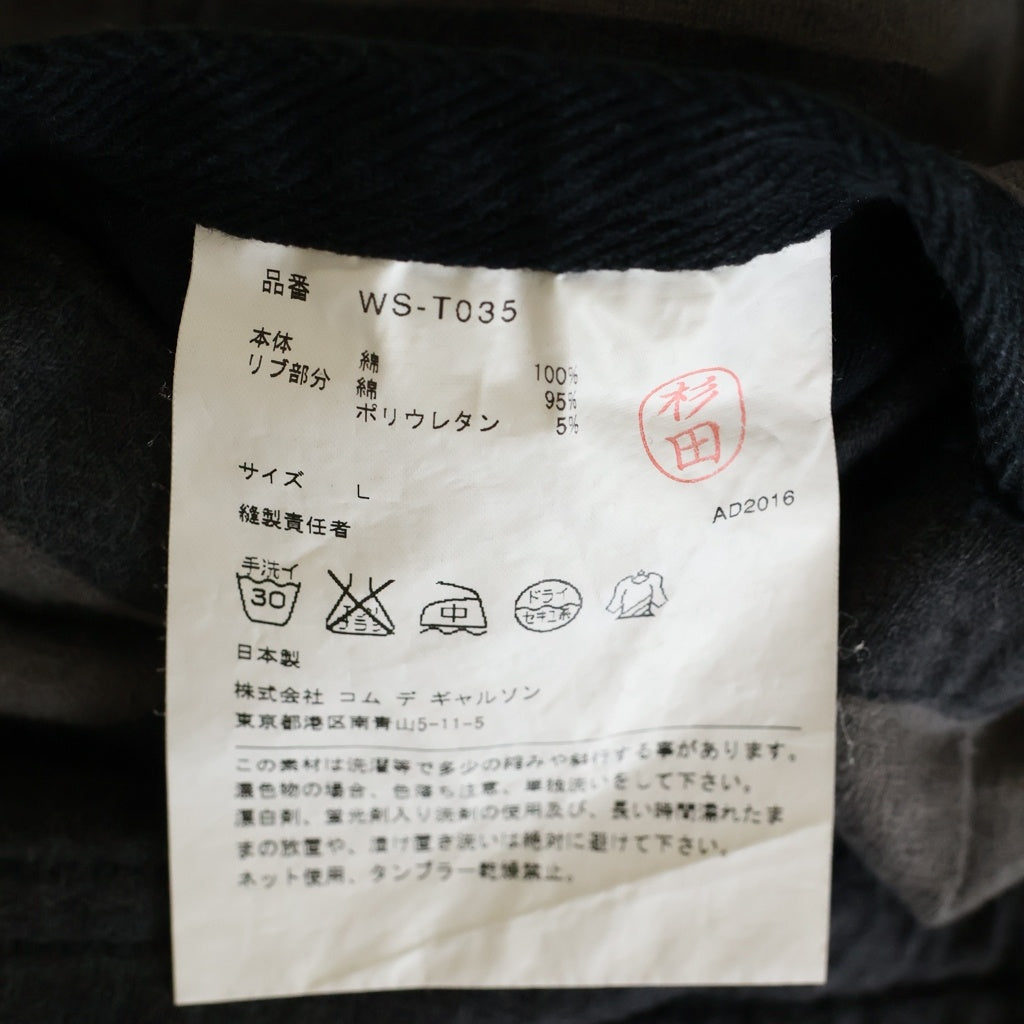 JUNYA WATANABE COMME des GARCONS(ジュンヤワタナベ コムデギャルソン) 17SS プリズナー スウェットパンツ WS-T035 ボーダー
