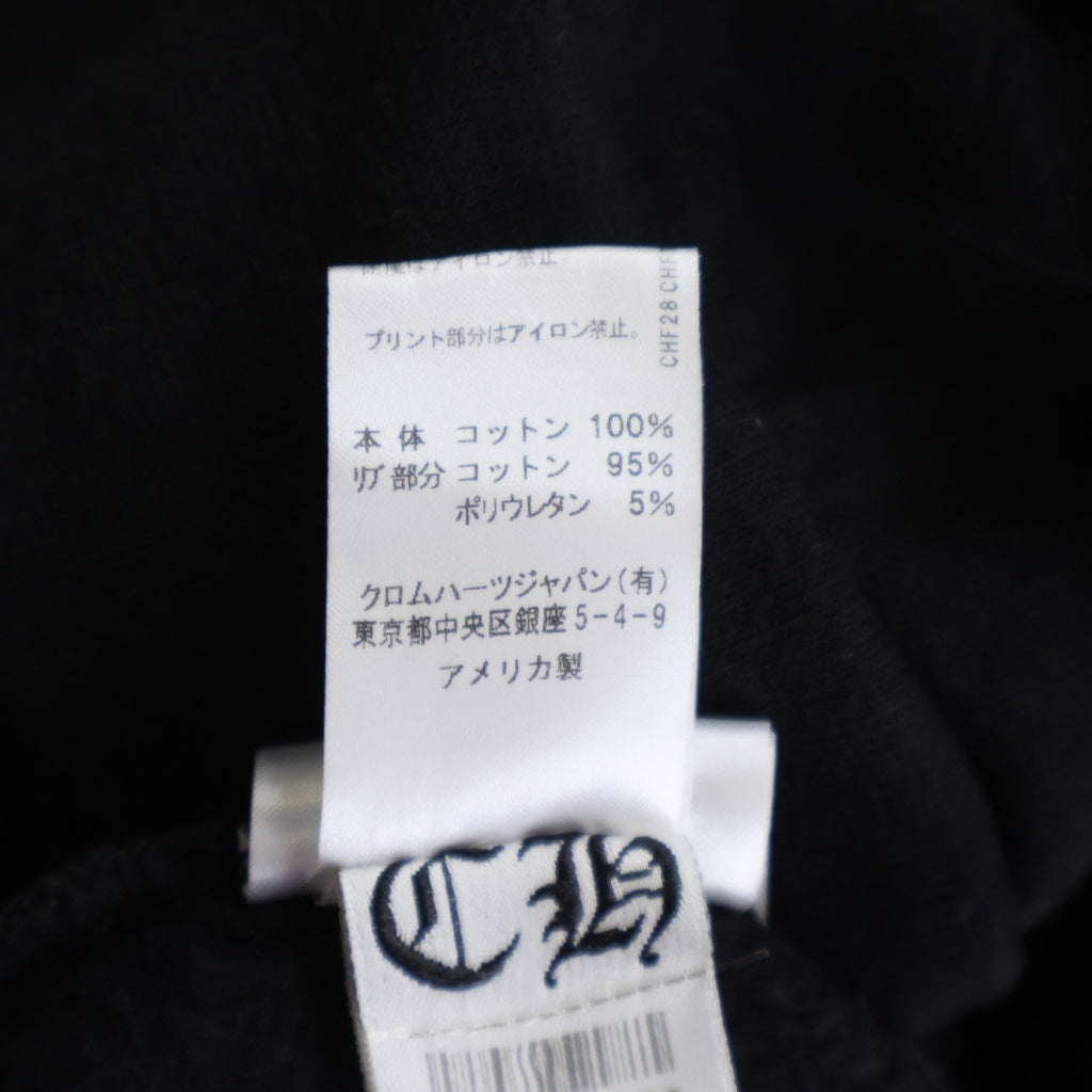 CHROME HEARTS(クロムハーツ) Vertical Logo Hoodie バーティカルロゴ フーディパーカー ブラック