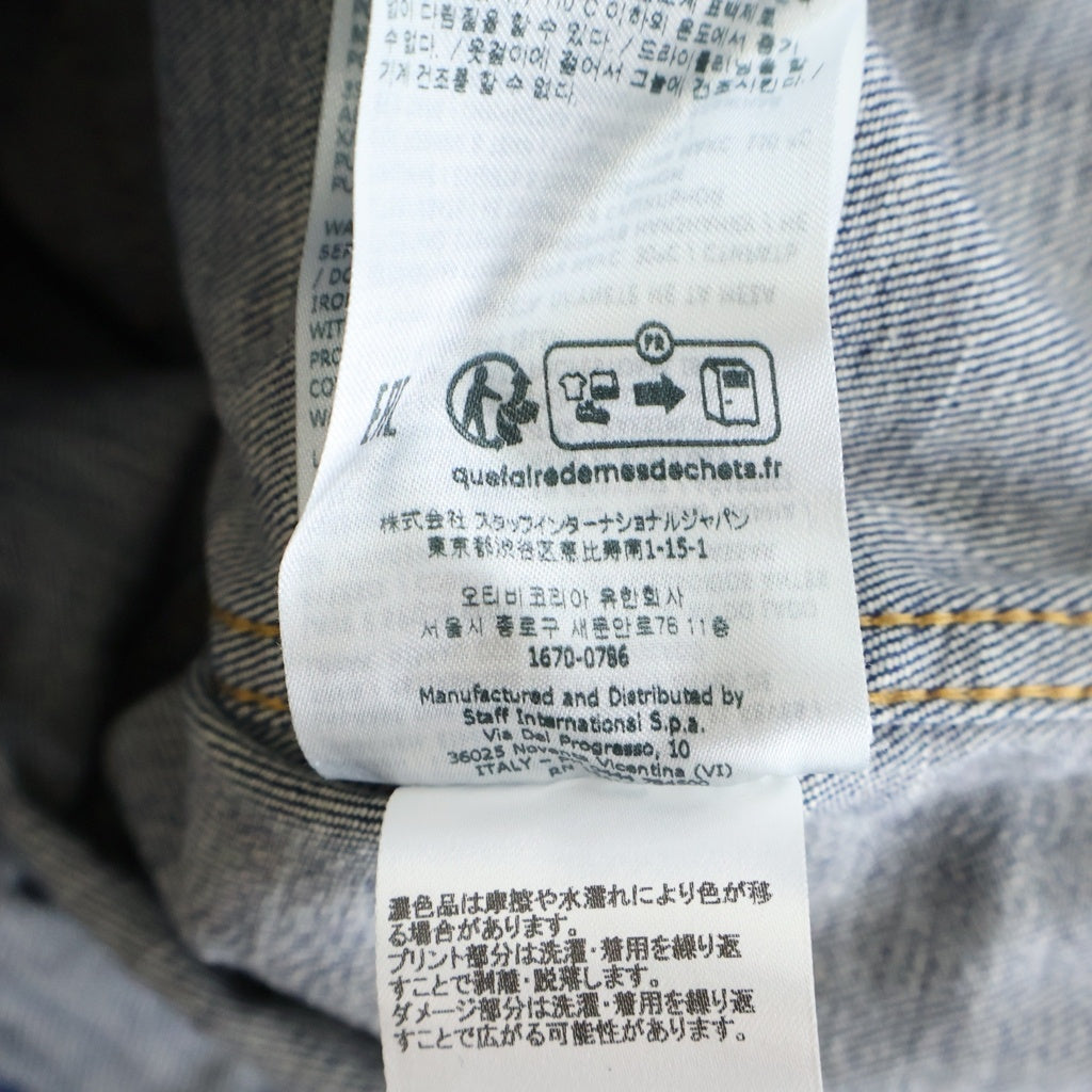 DSQUARED2(ディースクエアード) 23SS ペイント ダメージ加工 デニムジャケット S74AM1386 インディゴ