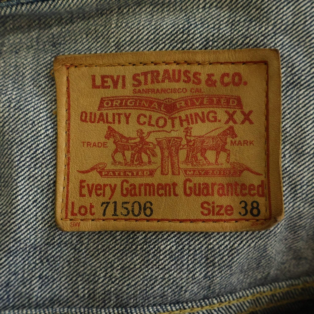 Levi's VINTAGE CLOTHING(リーバイス ビンテージ クロージング) 90s VINTAGE 70506 1st 日本製 シンチバック JT814 Gジャン 38 インディゴ