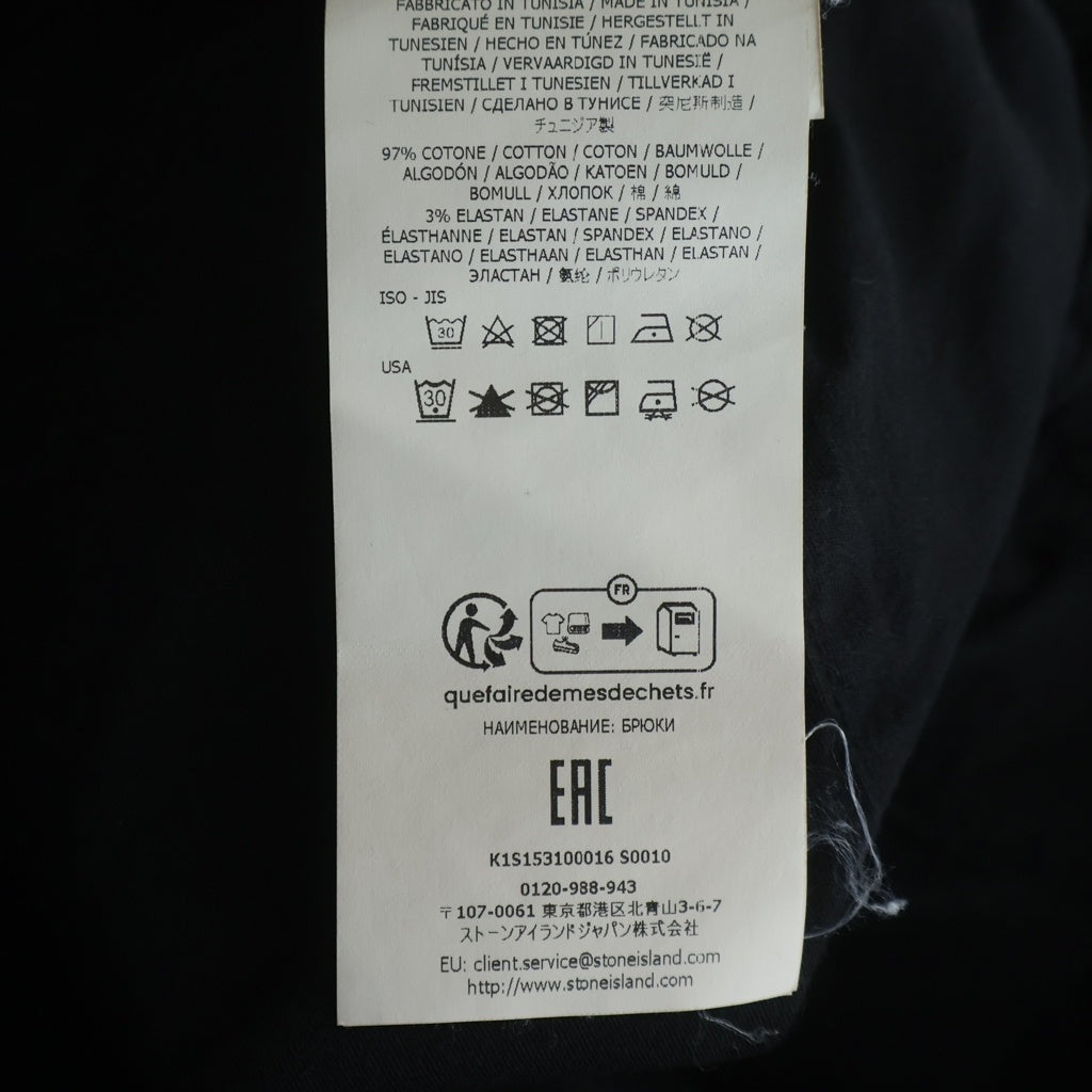 STONE ISLAND(ストーンアイランド) Tapered cargo pants テーパードカーゴパンツ K1S153100016 S0010 ブラック