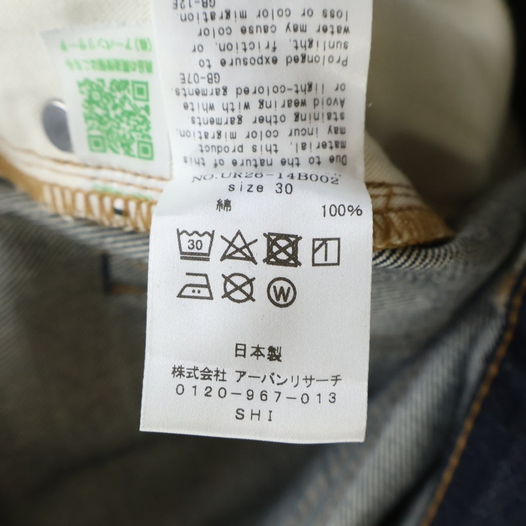 URBAN RESEARCH(アーバンリサーチ) ×SHIOTA Wide Denim Pants ワイドデニムパンツ スーピマ インディゴ