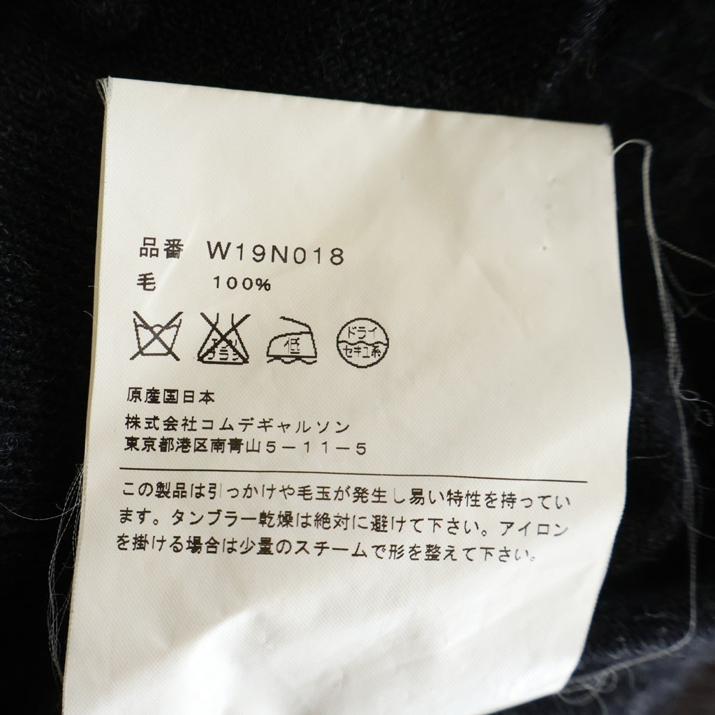 COMME des GARCONS COMME des GARCONS(コムデギャルソンコムデギャルソン) フリルデザイン W19N018 ハイゲージ カーディガン グレー レディース