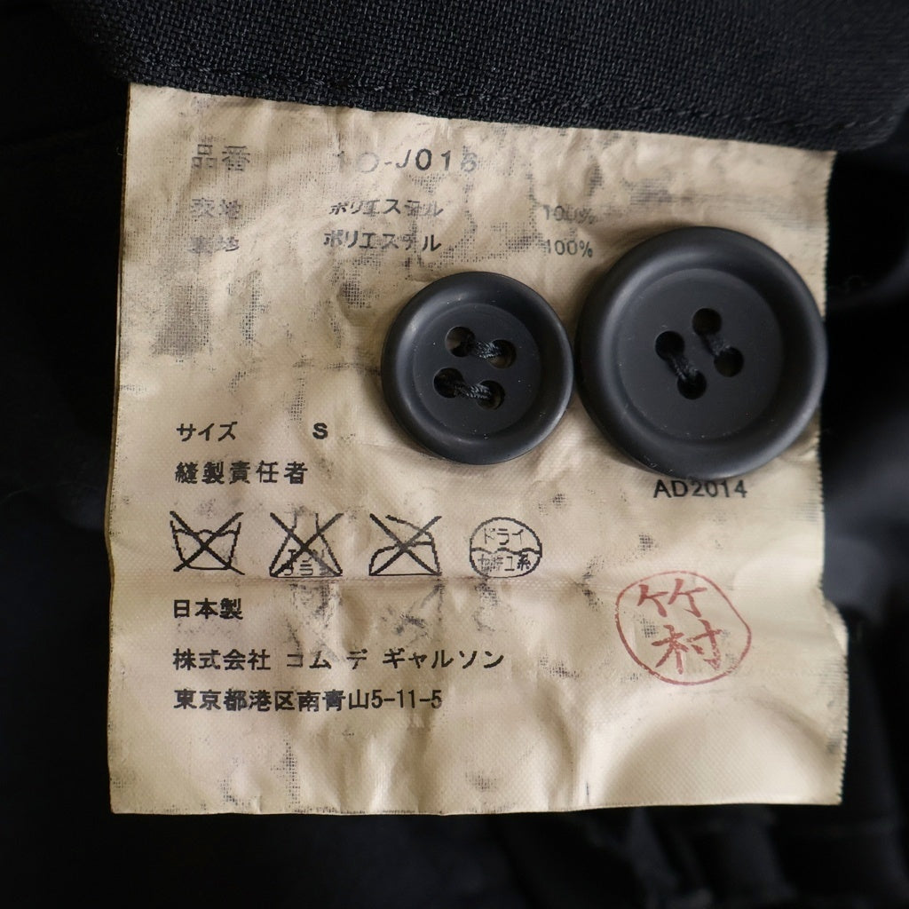 BLACK COMME des GARCONS(ブラックコムデギャルソン) 15SS カッティング フリル ギャバジン ノーカラー テーラードジャケット 1O-J016 ブラック レディース