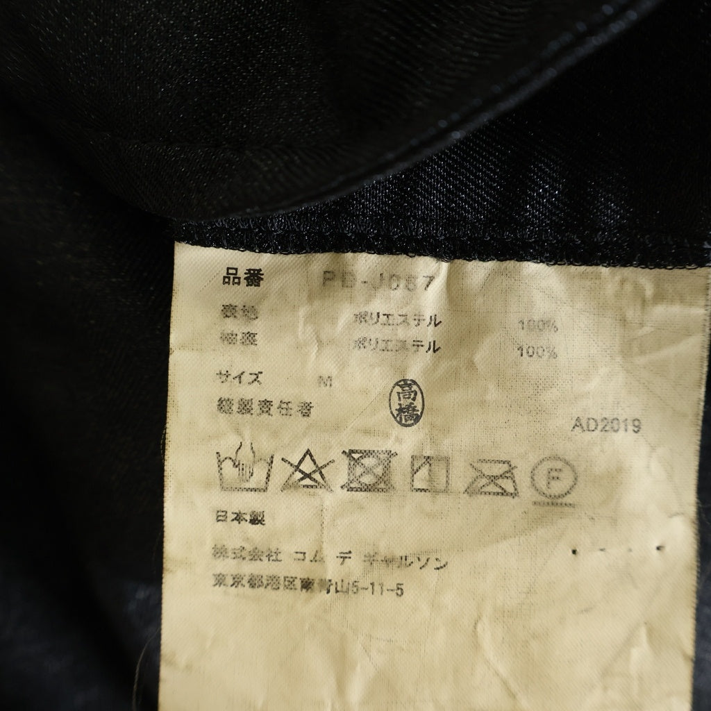 COMME des GARCONS HOMME PLUS(コムデギャルソンオムプリュス) 19AW カットオフ加工 断ち切り ギャバジン PD-J067 ワンピース ブラック