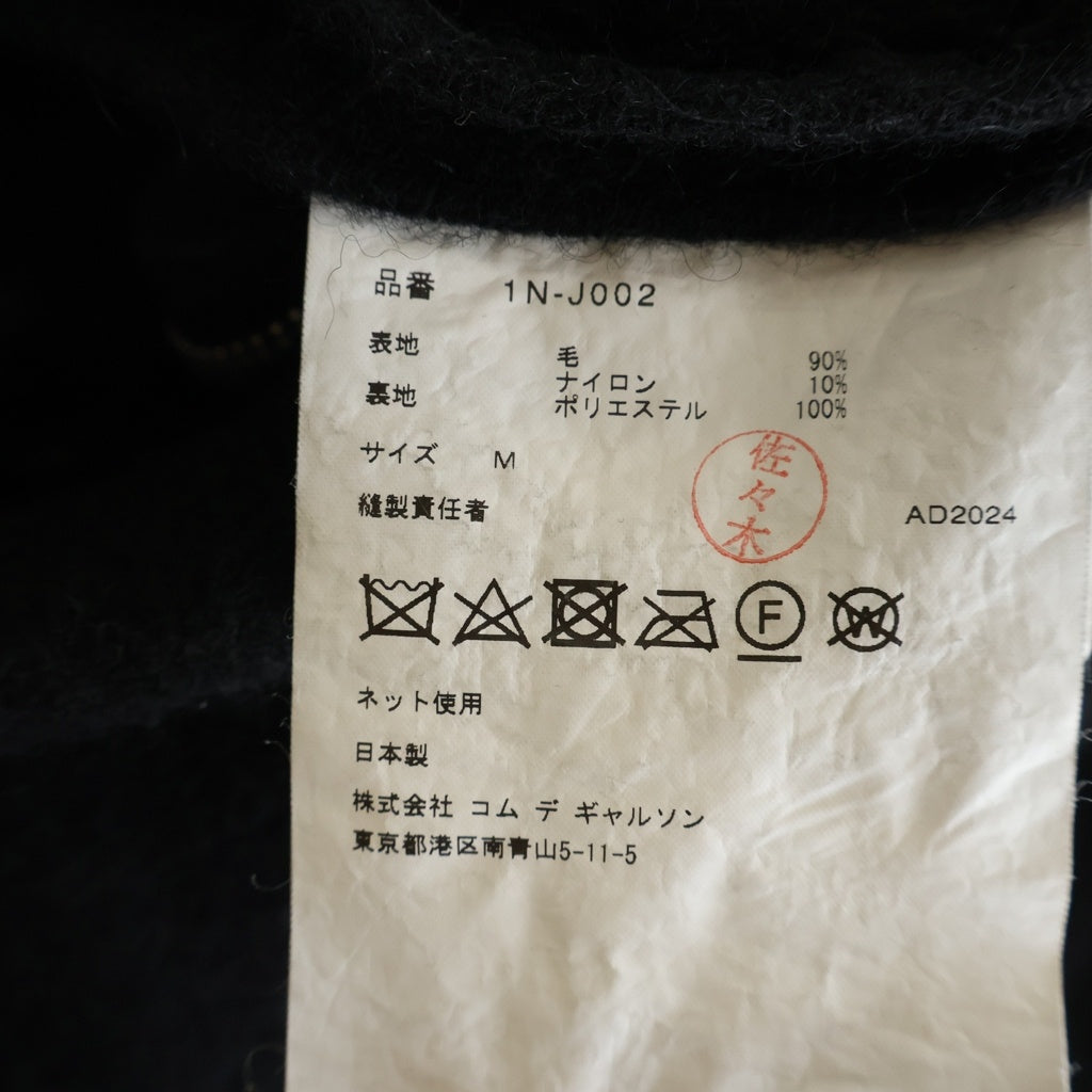 BLACK COMME des GARCONS(ブラックコムデギャルソン) 24AW ウールナイロンツイード中 製品後加工 縮絨 ジップデザイン ジャケット ブラック レディース